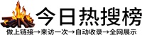 砀山县投流吗,是软文发布平台,SEO优化,最新咨询信息,高质量友情链接,学习编程技术